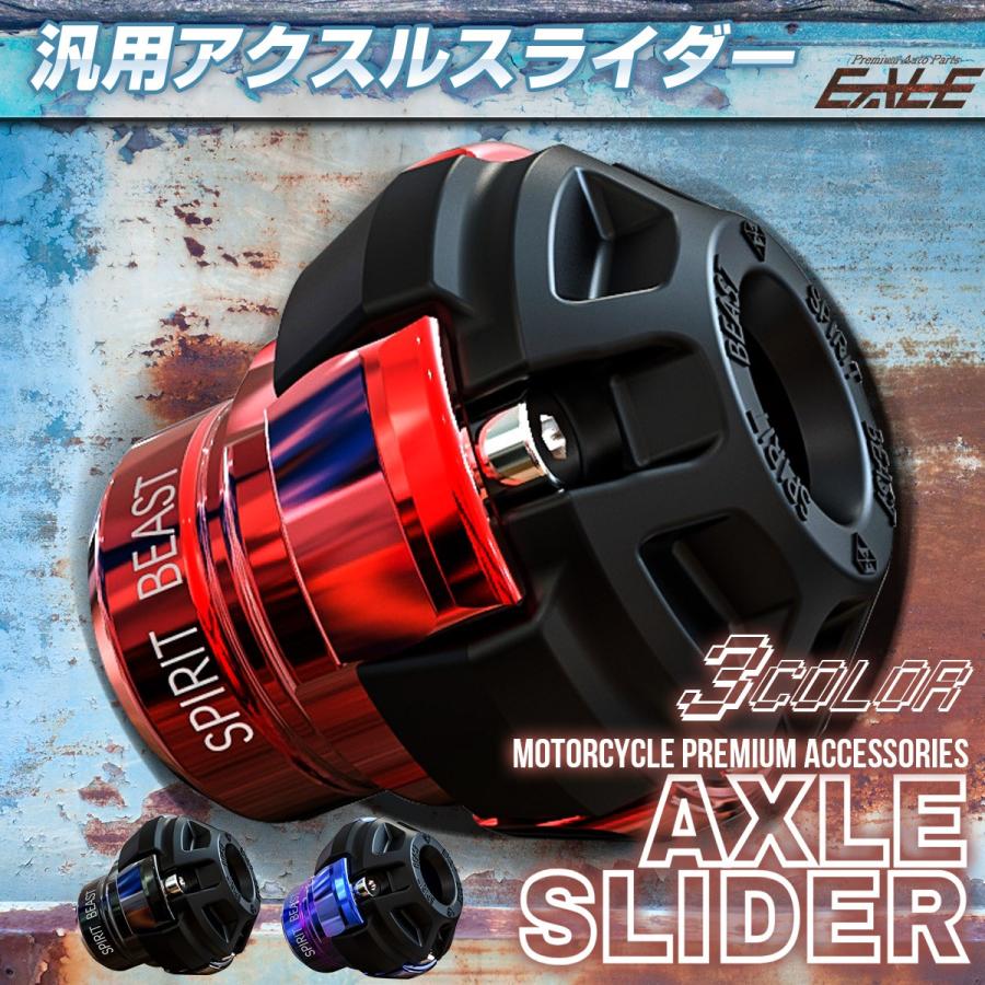 汎用 アクスル スライダー シャフト径 M14以下用 フロント用 T6063