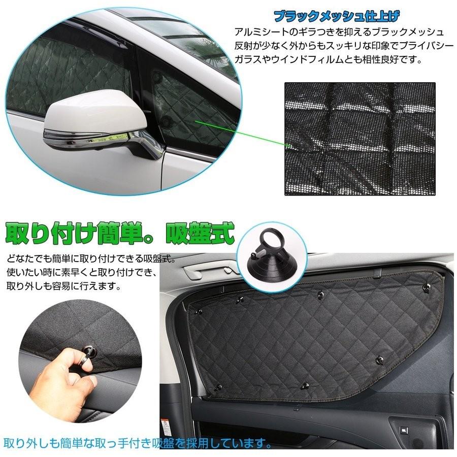 マツダ Kf系 Cx 5 専用設計 サンシェード 全窓用セット 5層構造 ブラックメッシュ 車中泊 プライバシー保護 S 804 S 804 オートパーツ専門店 Eale Store 通販 Yahoo ショッピング