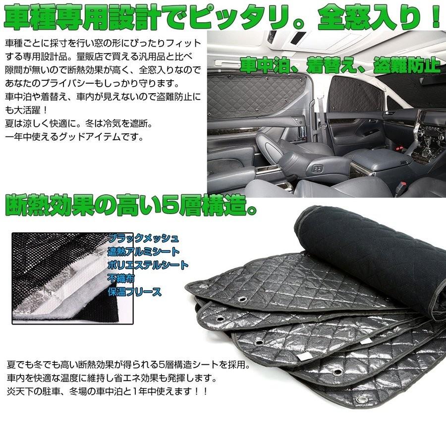ダイハツ La700 La710 ウェイク 専用設計 サンシェード 全窓用セット 5層構造 ブラックメッシュ 車中泊 プライバシー S 808 S 808 オートパーツ専門店 Eale Store 通販 Yahoo ショッピング