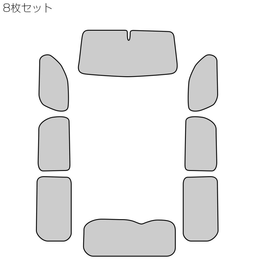 ハイエース 200系 サンシェード レジアスエース ワイド 1-10型 両側
