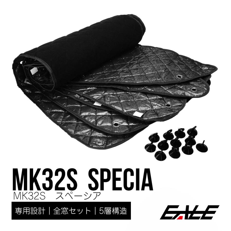 Mk32s Mk42s スペーシア カスタム カスタムz サンシェード 専用設計 全窓用 5層構造 ブラックメッシュ 車中泊 キャンプ S 4 S 4 オートパーツ専門店 Eale Store 通販 Yahoo ショッピング