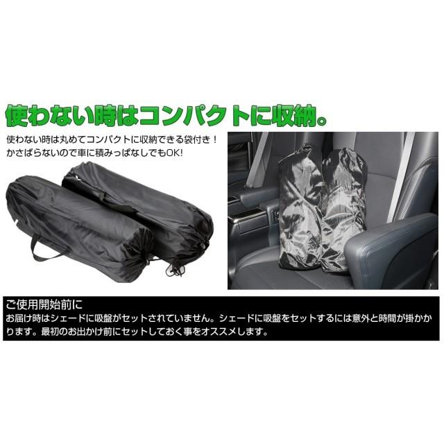 MK32S MK42S スペーシア サンシェード カスタム カスタムZ 専用設計 全窓用 5層構造 ブラックメッシュ 車中泊 キャンプ S-824｜eale｜04