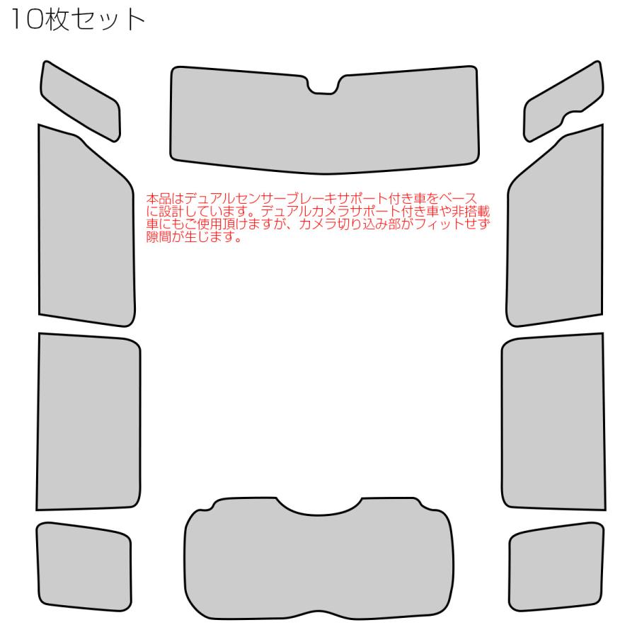 スペーシア サンシェード MK53S スペーシアカスタム スペーシアギア 全
