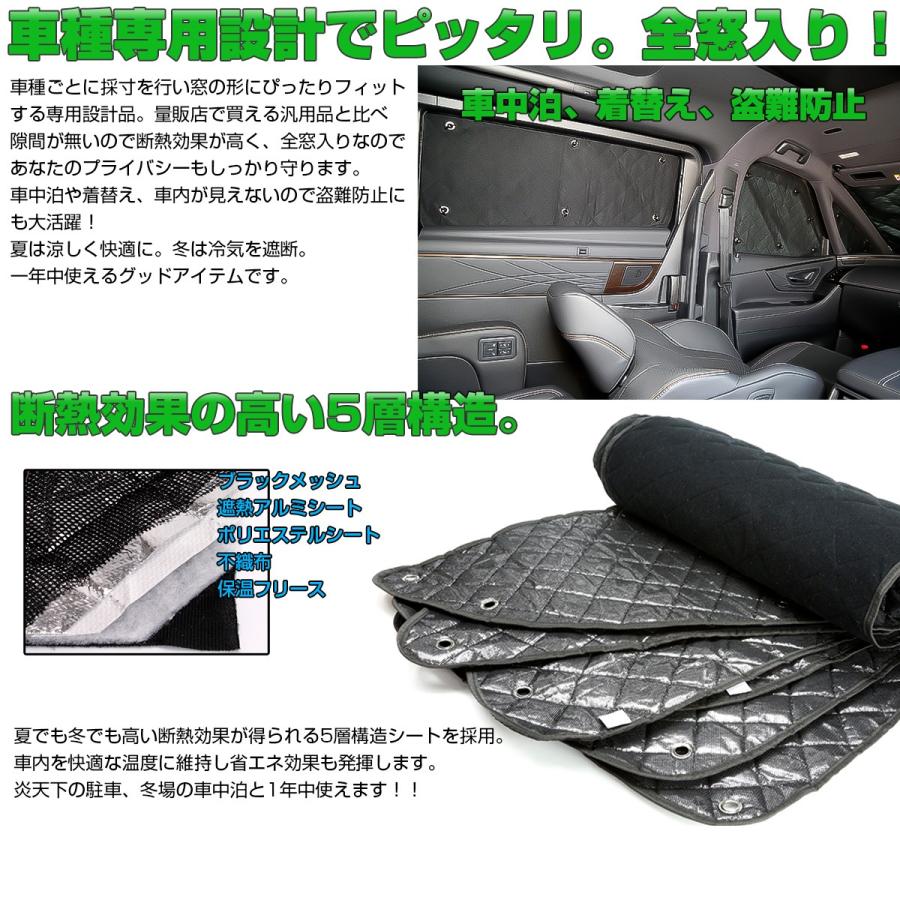 タント LA650S LA660S サンシェード タントカスタム 全窓セット 車中泊