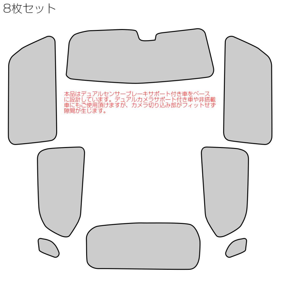 クロスビー MND1S MN71S XBEE サンシェード 全窓8枚 全窓セット 車中泊