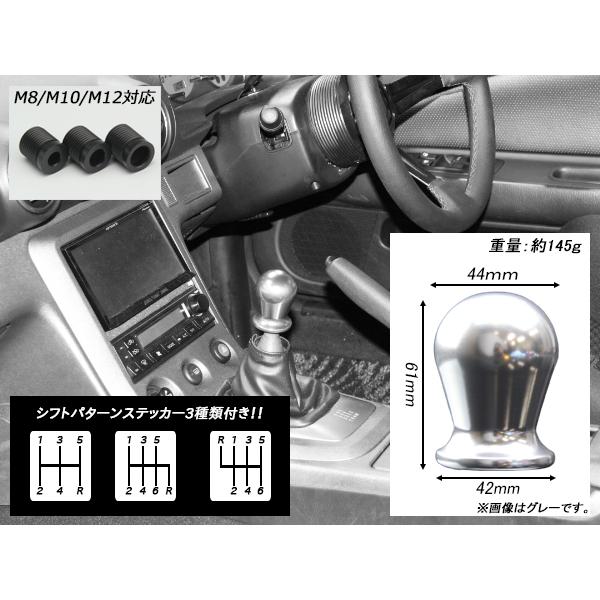 シフトノブ 5mt 6mt M8 M10 M12対応 アルミブルー S 84 S 84 オートパーツ専門店 Eale Store 通販 Yahoo ショッピング