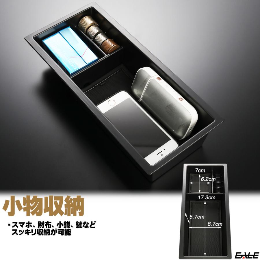 センター コンソール ボックス トレイ PRIUS プリウス 50系 前期 後期 PRIUS PHV 専用設計 ZVW50 ZVW51 ZVW55 ZVW52 S-852 | プリウス | 04