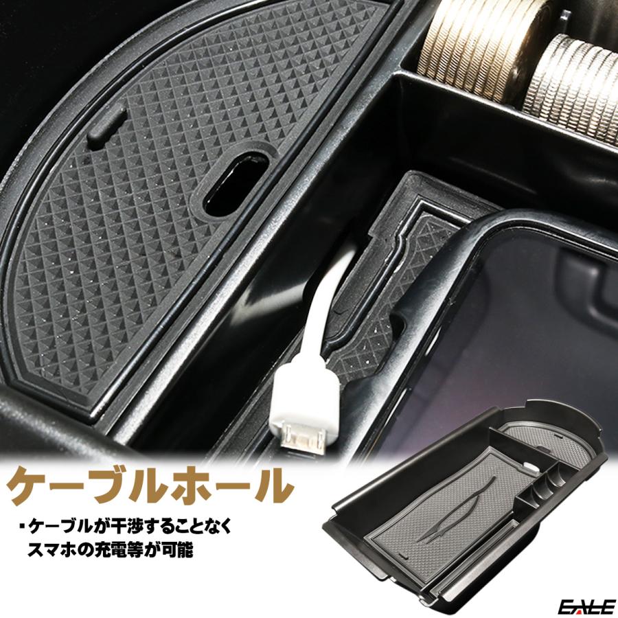 C-HR センター コンソール ボックス トレイ 前期 後期 小物入れ S-853