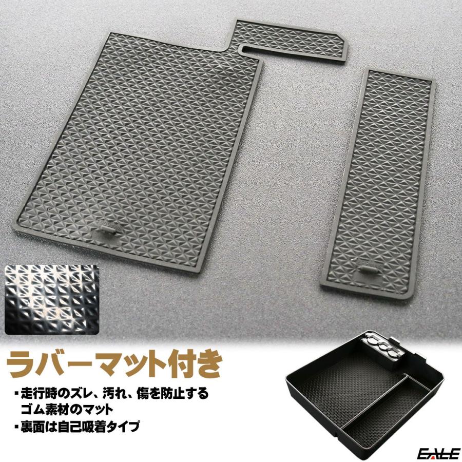 センター コンソール ボックス トレイ ランドクルーザー プラド 150系 前期 中期 後期 専用設計 S-855 :S-855:オートパーツ専門店 EALE store - 通販 - Yahoo!ショッピング センター コンソール ボックス トレイ ランドクルーザー プラド 150系 前期 中期 後期 専用設計 S-855 :S-855:オートパーツ専門店 EALE store - 通販 - Yahoo!ショッピング