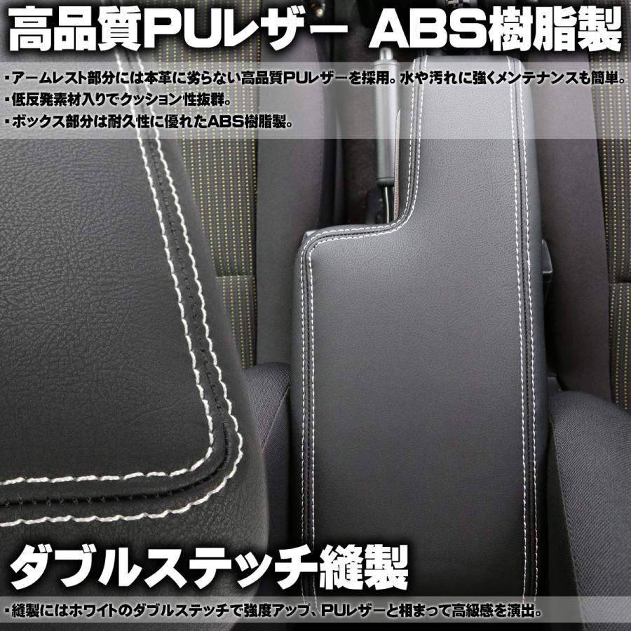 W*A様 ジムニー jb64,74 アームレスト➕コンソールトレイ(AT) ジムニー JB64W シエラ JB74W 専用 アームレスト センターコンソール