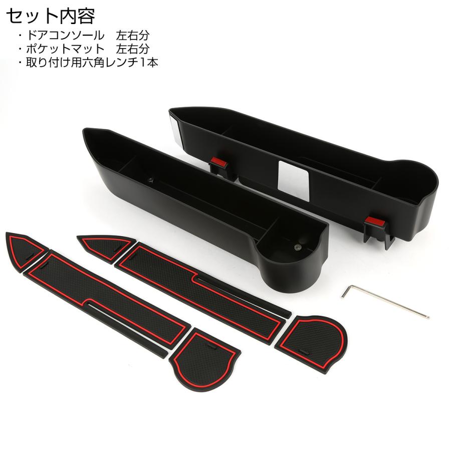 ジムニー ドア コンソール キット JB64W JB74W ジムニーシエラ JC74W