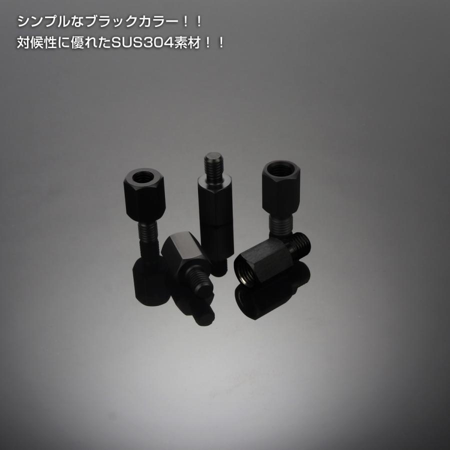 ミラー 変換アダプター M8 M10 P1.25 正ネジ 逆ネジ 変換プラグ