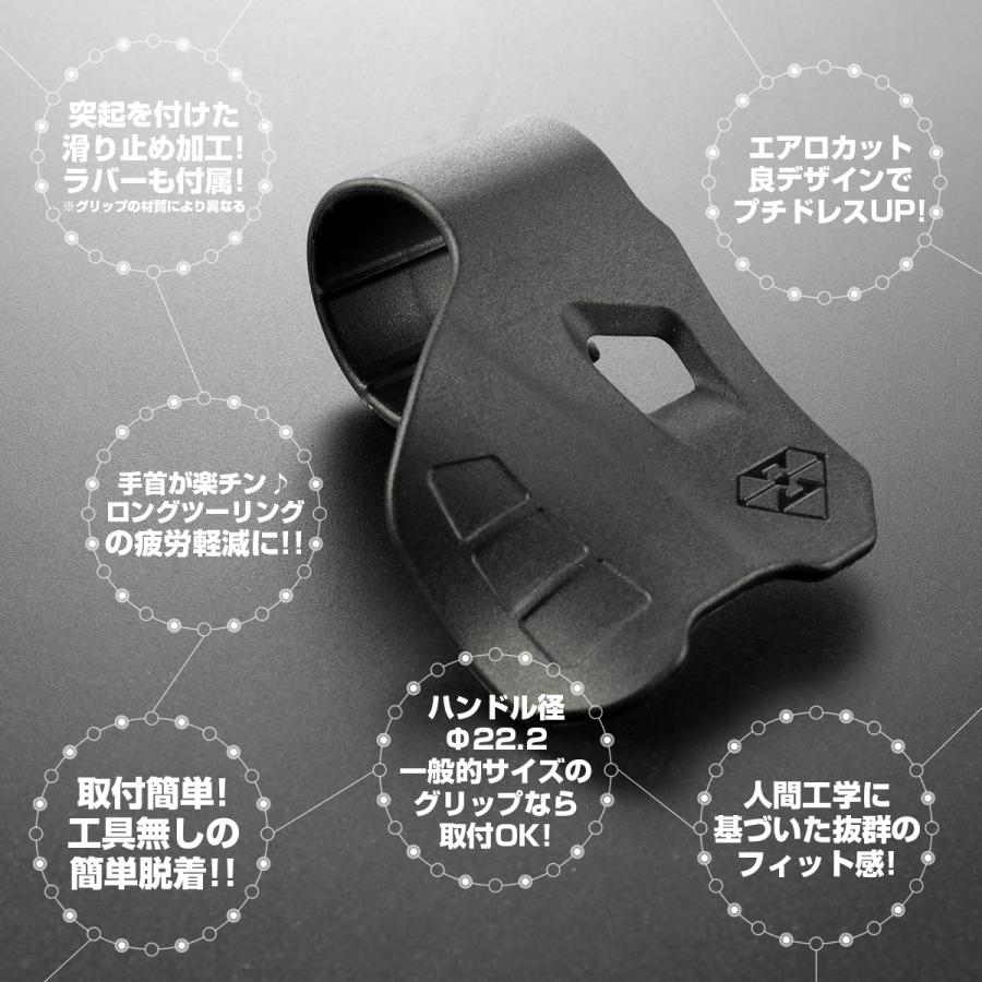 汎用 スロットル アシスト アクセル補助 ハンドル径22.2mmのグリップに