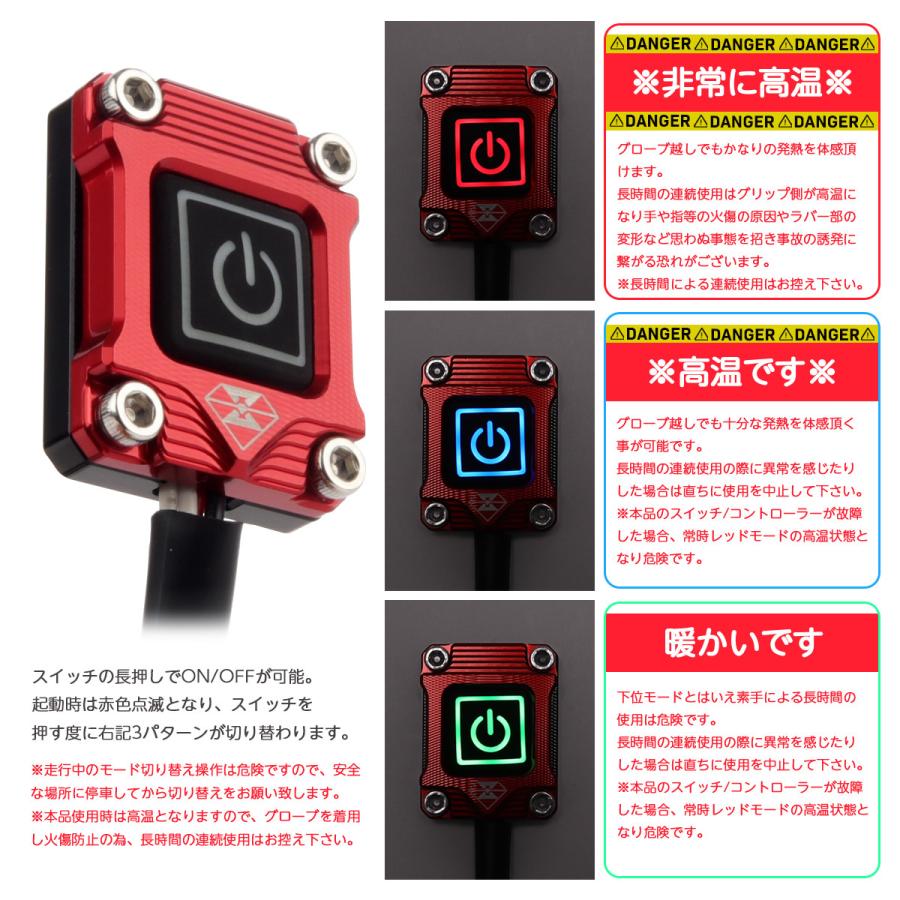 巻き付け式 グリップヒーター 3段切替 ホットグリップ 簡単脱着 ON-OFF式スイッチ 有効幅100mm DC12V 左右セット S-930 | ブランド登録なし | 02