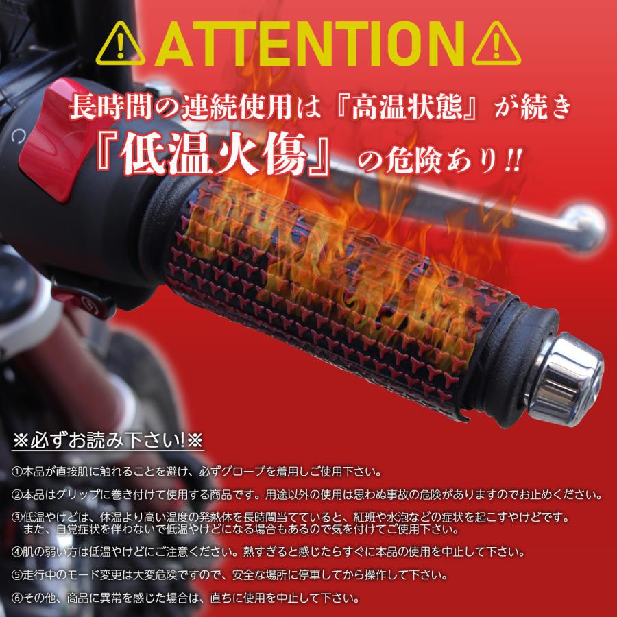 巻き付け式 グリップヒーター 3段切替 ホットグリップ 簡単脱着 ON-OFF式スイッチ 有効幅100mm DC12V 左右セット S-930 | ブランド登録なし | 06