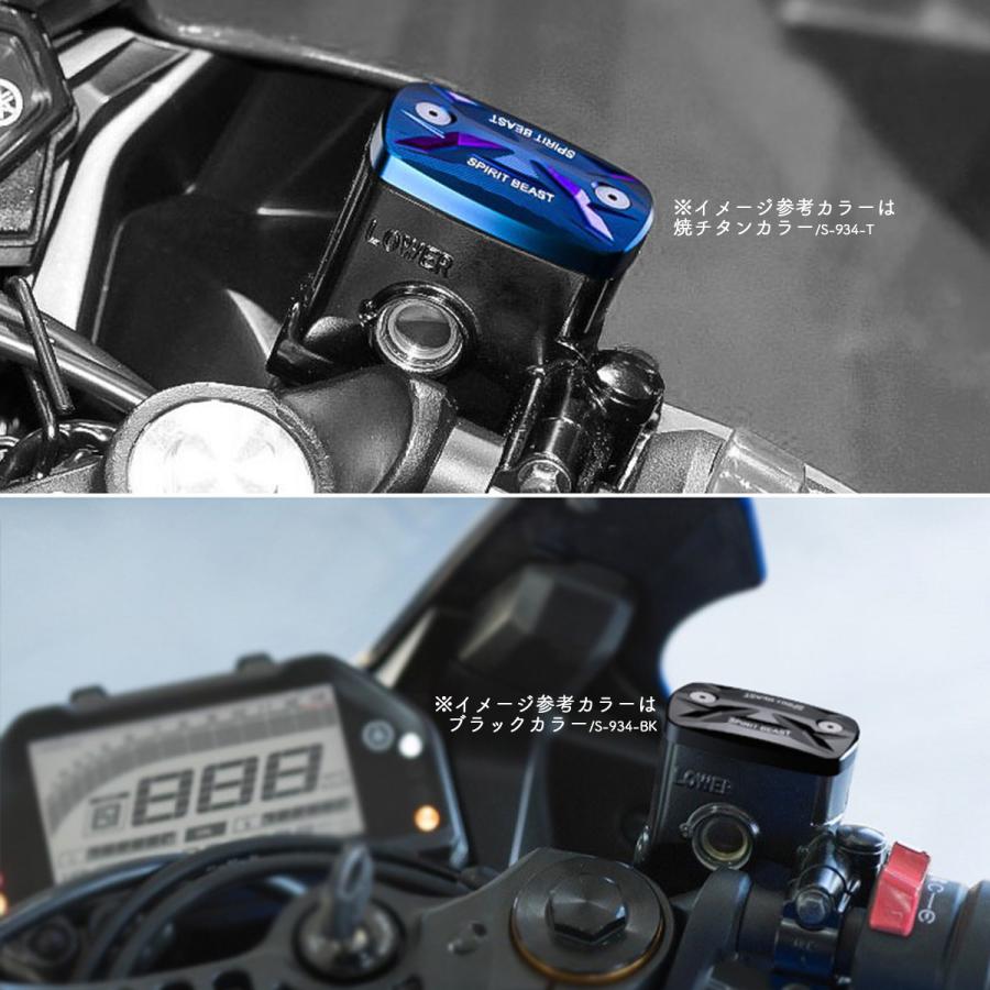 YAMAHA YZF-R25 新車取り外し ブレーキマスターシリンダー ヤマハ YZF-R25 ブレーキマスターシリンダー おすすめ売れ筋商品