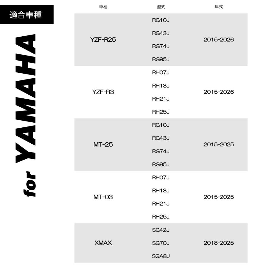 ヤマハ発動機 YZF-R25 YZF-R3 MT-25 MT-03 Xマックス フロントブレーキ