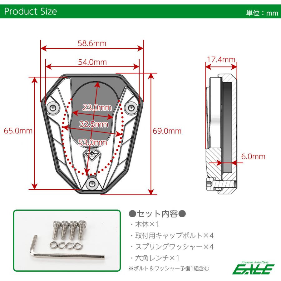 カワサキ用 ニンジャ250 Z250 サイドスタンド プレート 滑り止め 駐車時の安定化に T6アルミ 3色 S-935｜eale｜08