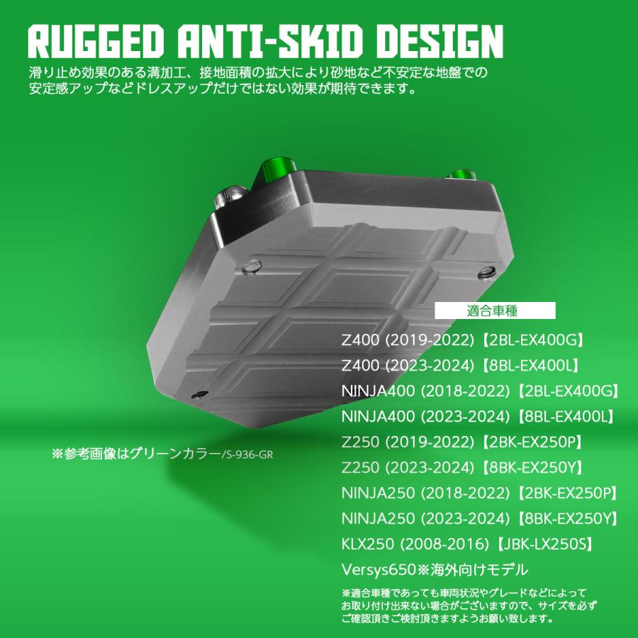 Ninja ニンジャ250 Z250 ニンジャ400 Z400 サイドスタンド プレート