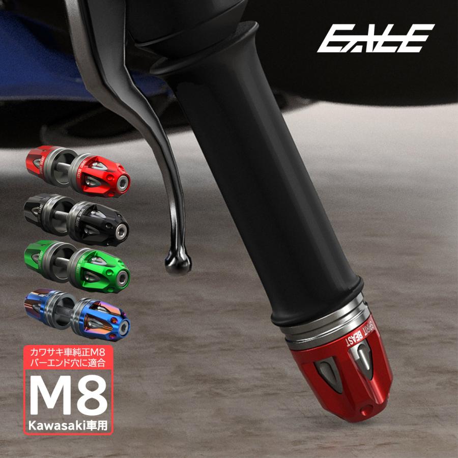 カワサキ車 汎用 M8 バーエンド 弾丸型 純正8mm穴用 T6アルミ 4色 左右2個セット S-937 :S-937:オートパーツ専門店 EALE store - 通販 - Yahoo!ショッピング カワサキ車 汎用 M8 バーエンド 弾丸型 純正8mm穴用 T6アルミ 4色 左右2個セット S-937 :S-937:オートパーツ専門店 EALE store - 通販 - Yahoo!ショッピング