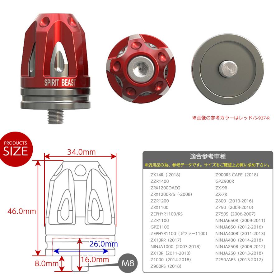 カワサキ（Kawasaki） バイク M8 バーエンド カワサキ車 汎用 純正8mm