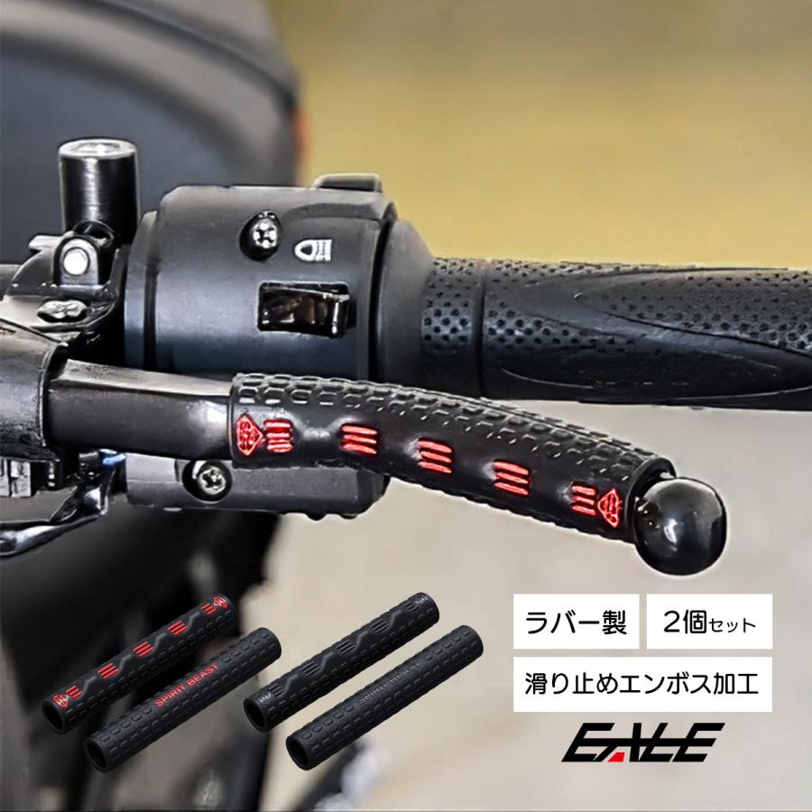 レバーカバー ブレーキ クラッチ 滑り止め 汎用 ラバー製 ブラック レッド 左右セット S 940 S 940 オートパーツ専門店 Eale Store 通販 Yahoo ショッピング