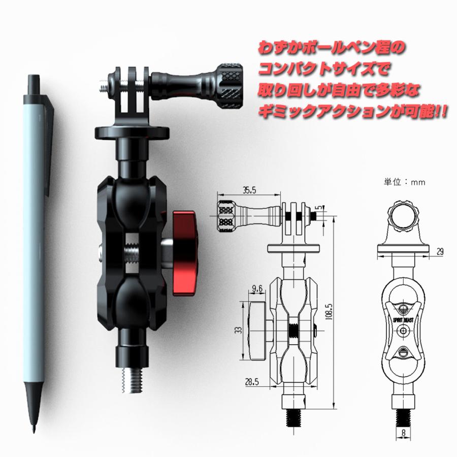 汎用 アクションカメラ マウント GoProシリーズ対応 オートバイや自転車に S-941 | ブランド登録なし | 02