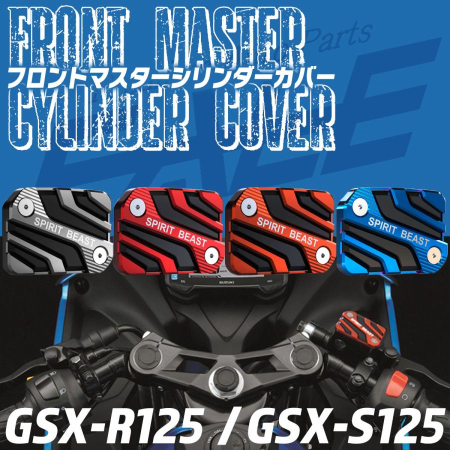 ジクサー スズキ GSX-R125 GSX-S125 ジクサー125 SF250 ブレーキ