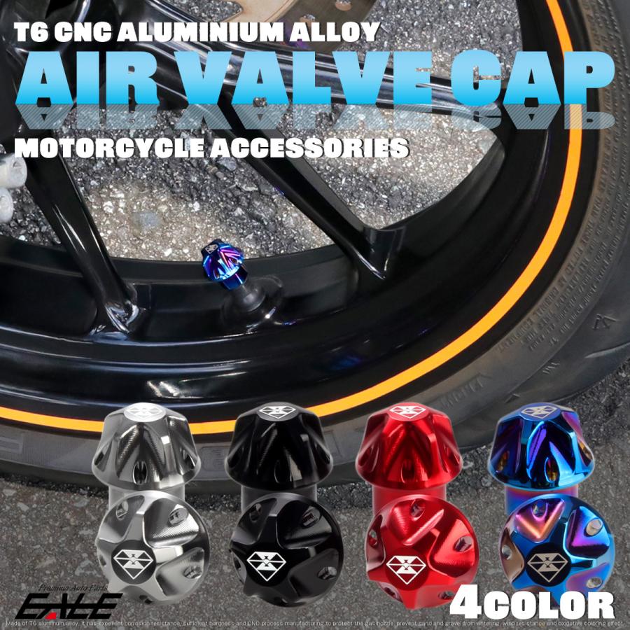 バイク エアバルブキャップ エアーバルブキャップ タイヤバルブキャップ T6アルミ 2個セット S-956 | ブランド登録なし | 05