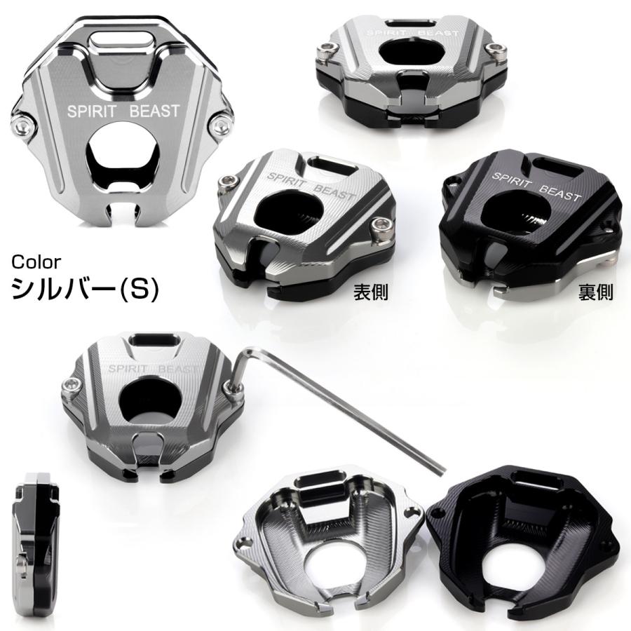 キーカバー ホンダ キーケース ホンダ車用 T6アルミ 削り出し キーヘッド