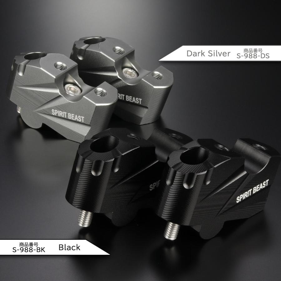 カワサキ（Kawasaki） Z250 Z400 2019-2025年 バーライザー ハンドル