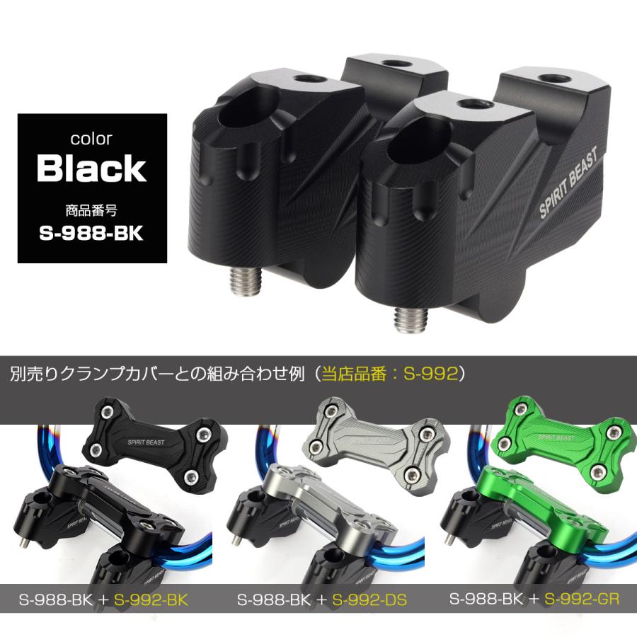 カワサキ Z400 ハンドルポスト バーライザー 2BL-EX400G 専用 T6 カワサキ Z400 ハンドルポスト バーライザー 2BL-EX400G 専用 T6