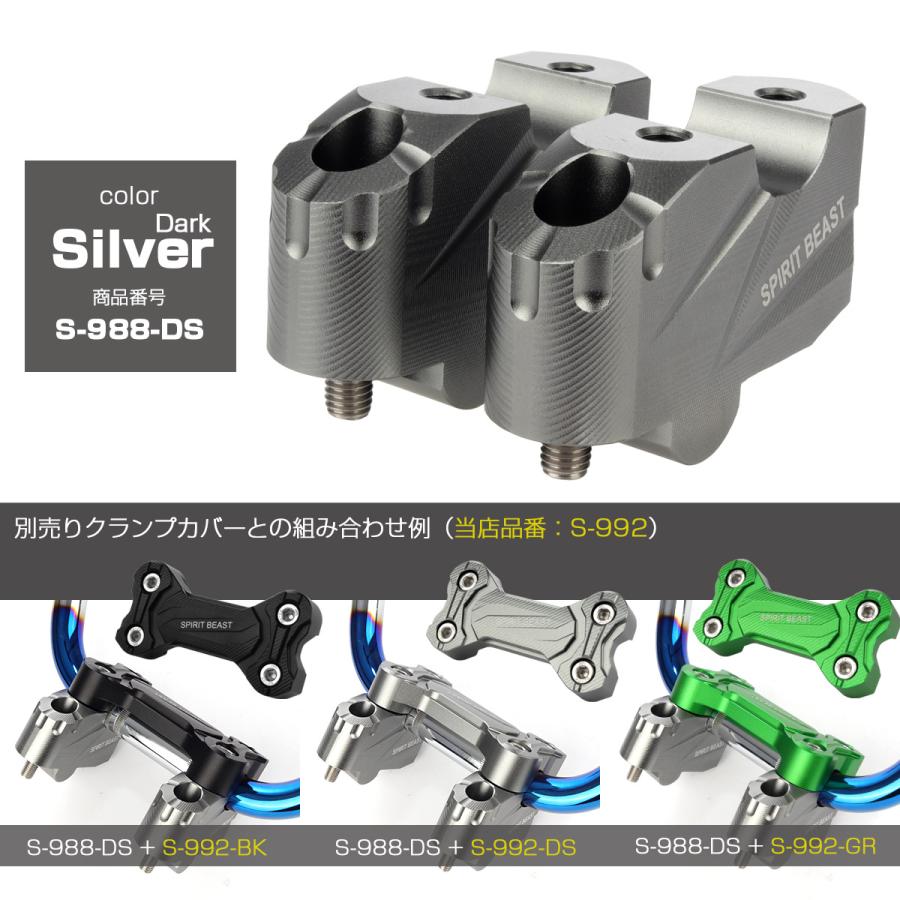 カワサキ（Kawasaki） Z250 Z400 2019-2025年 バーライザー ハンドル