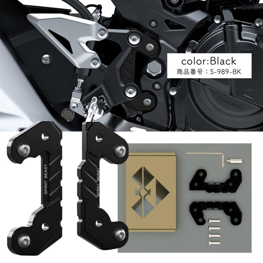 Ninja Z250 Z400 ニンジャ250 ニンジャ400 セットバックプレート Ninja Z250 Z400 ニンジャ250 ニンジャ400 セットバックプレート
