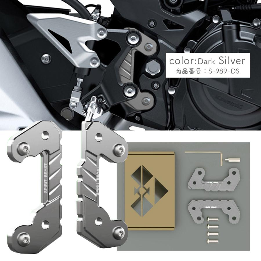 Ninja Z250 Z400 ニンジャ250 ニンジャ400 セットバックプレート