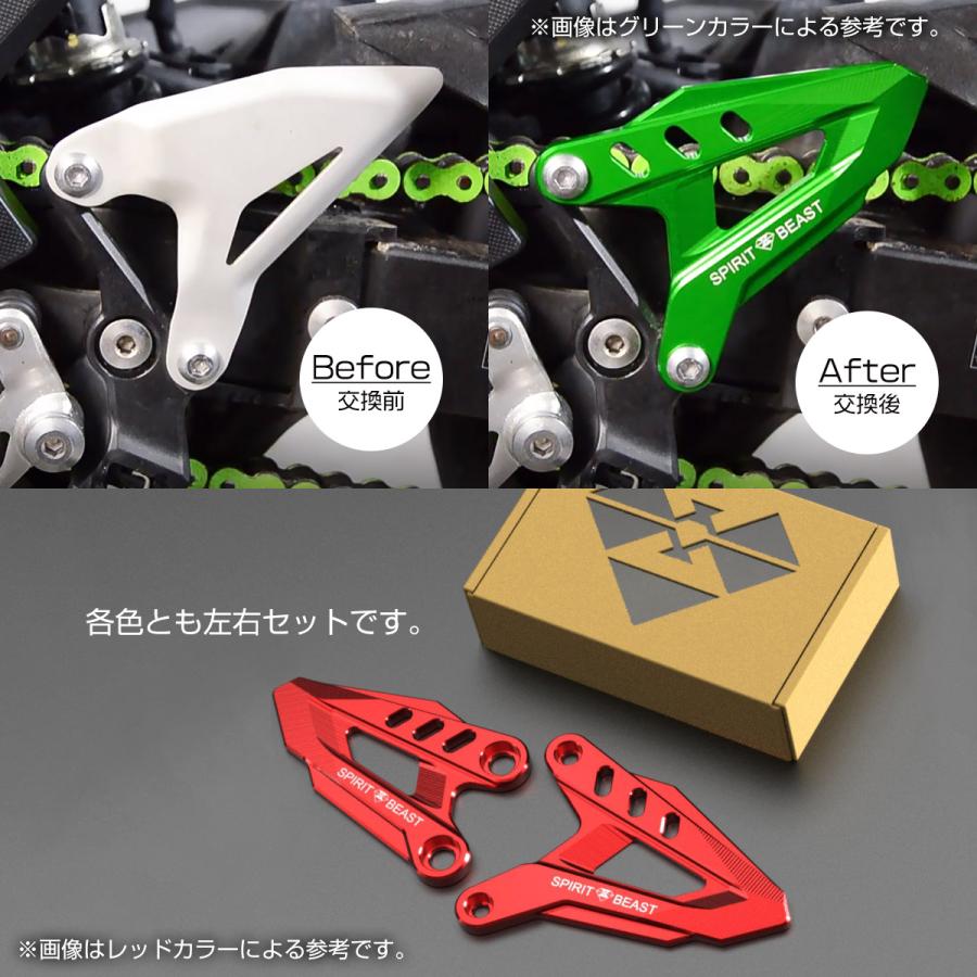 Ninja Z250 Z400 ニンジャ250 ニンジャ400 ヒールガード Ninja Z250 Z400 ニンジャ250 ニンジャ400 ヒールガード