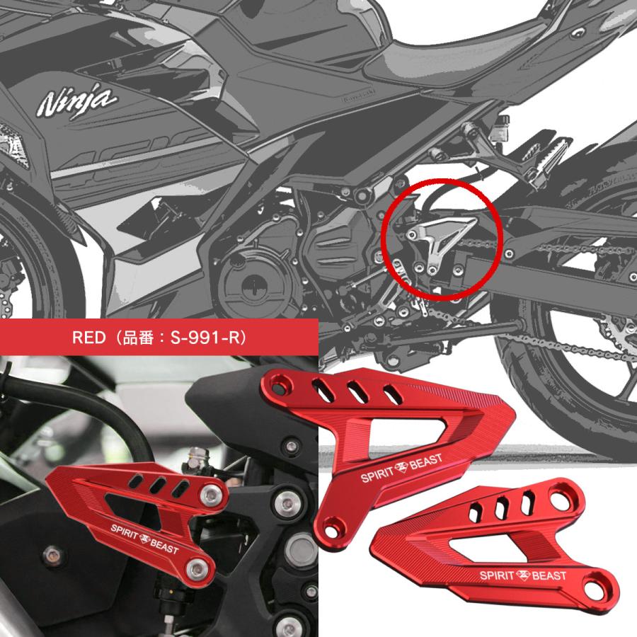 Ninja Z250 Z400 ニンジャ250 ニンジャ400 ヒールガード Ninja Z250 Z400 ニンジャ250 ニンジャ400 ヒールガード