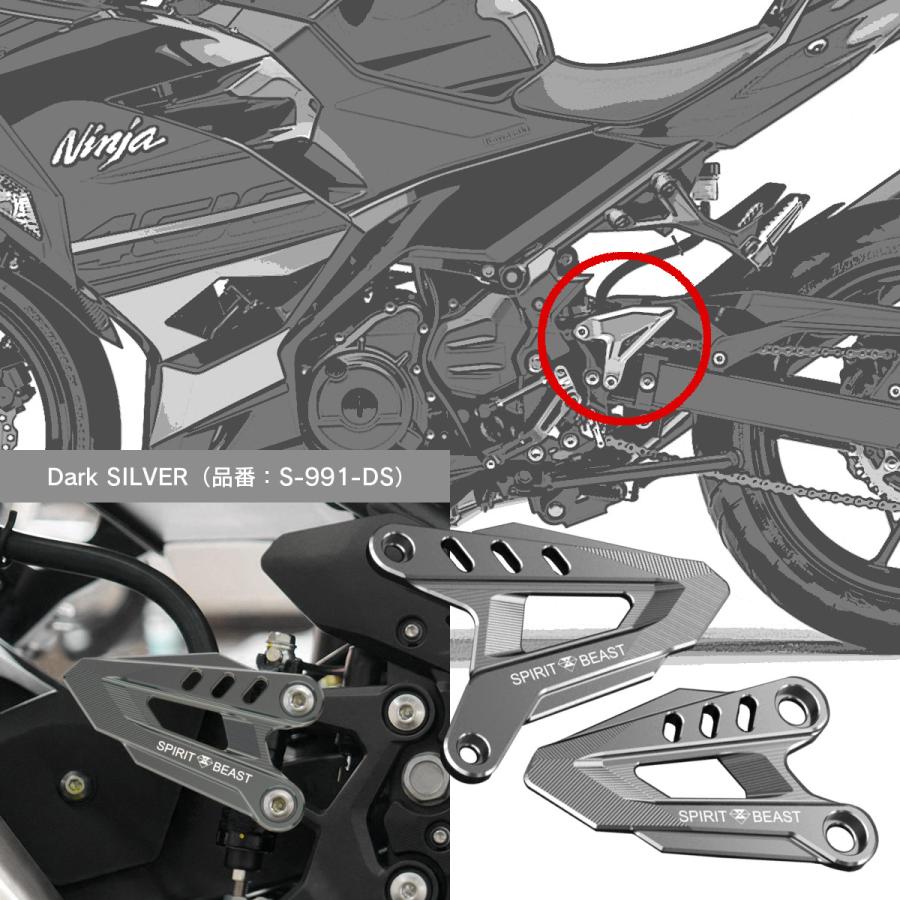 Ninja Z250 Z400 ニンジャ250 ニンジャ400 ヒールガード Ninja Z250 Z400 ニンジャ250 ニンジャ400 ヒールガード