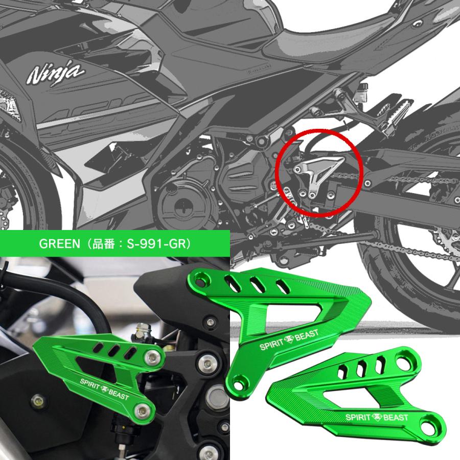 Ninja Z250 Z400 ニンジャ250 ニンジャ400 ヒールガード プレート