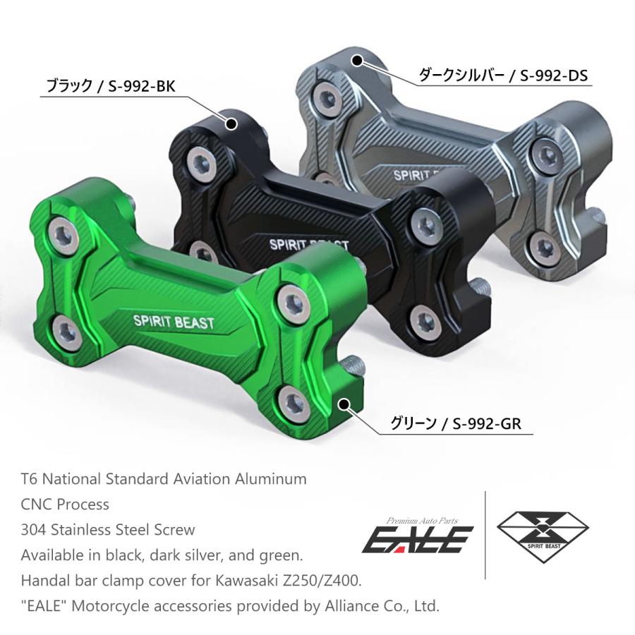 カワサキ（Kawasaki） Z250 Z400 2019-2025年 バイク バーハンドル