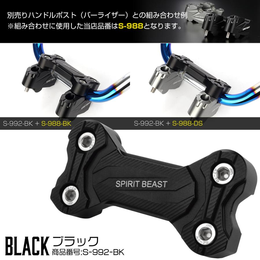 カワサキ Z400 ハンドルバー クランプカバー 2BL-EX400G 専用 T6 カワサキ Z400 ハンドルバー クランプカバー 2BL-EX400G 専用 T6