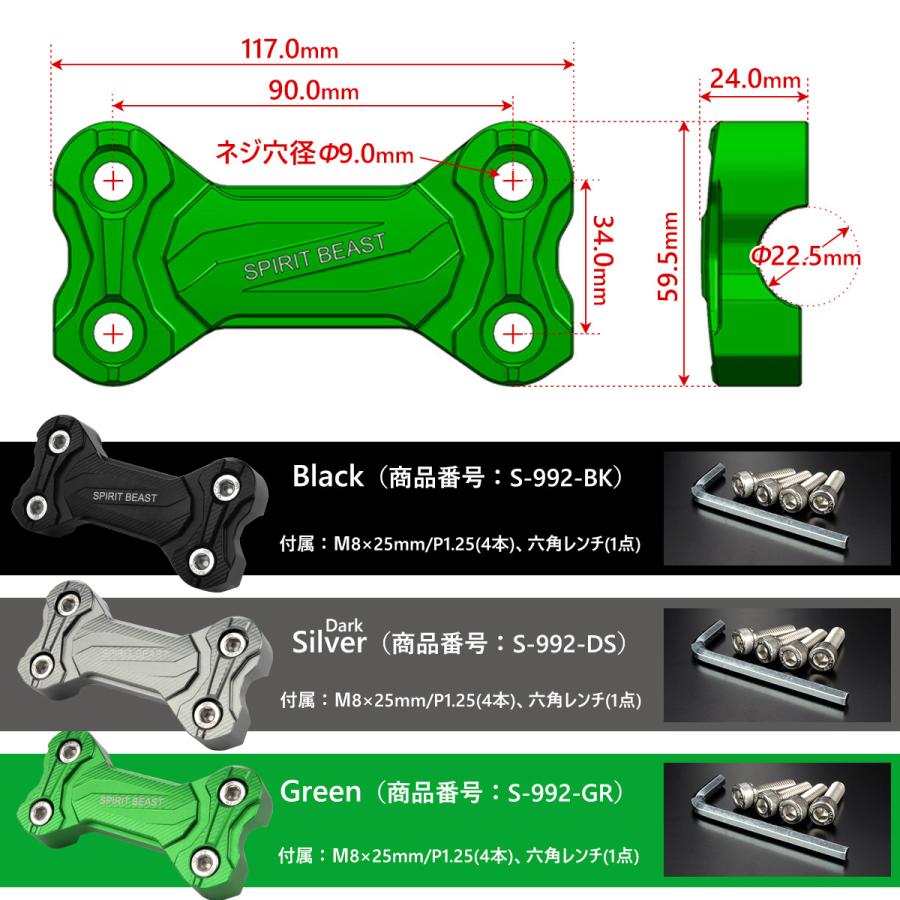 カワサキ（Kawasaki） Z250 Z400 2019-2025年 バイク バーハンドル