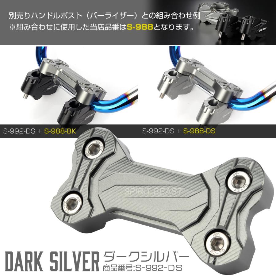 カワサキ Z400 ハンドルバー クランプカバー 2BL-EX400G 専用 T6 カワサキ Z400 ハンドルバー クランプカバー 2BL-EX400G 専用 T6