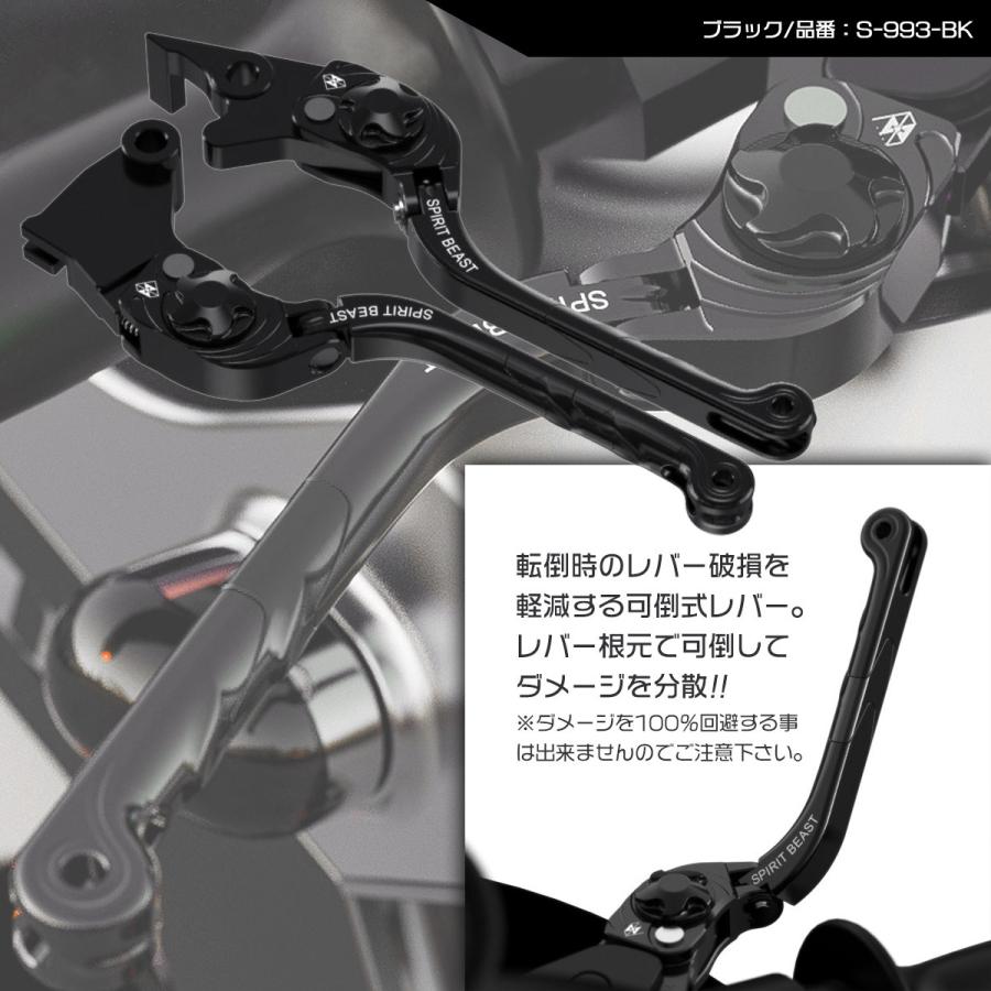 カワサキ Z400 ニンジャ400 Ninja400 ブレーキレバー クラッチレバー 