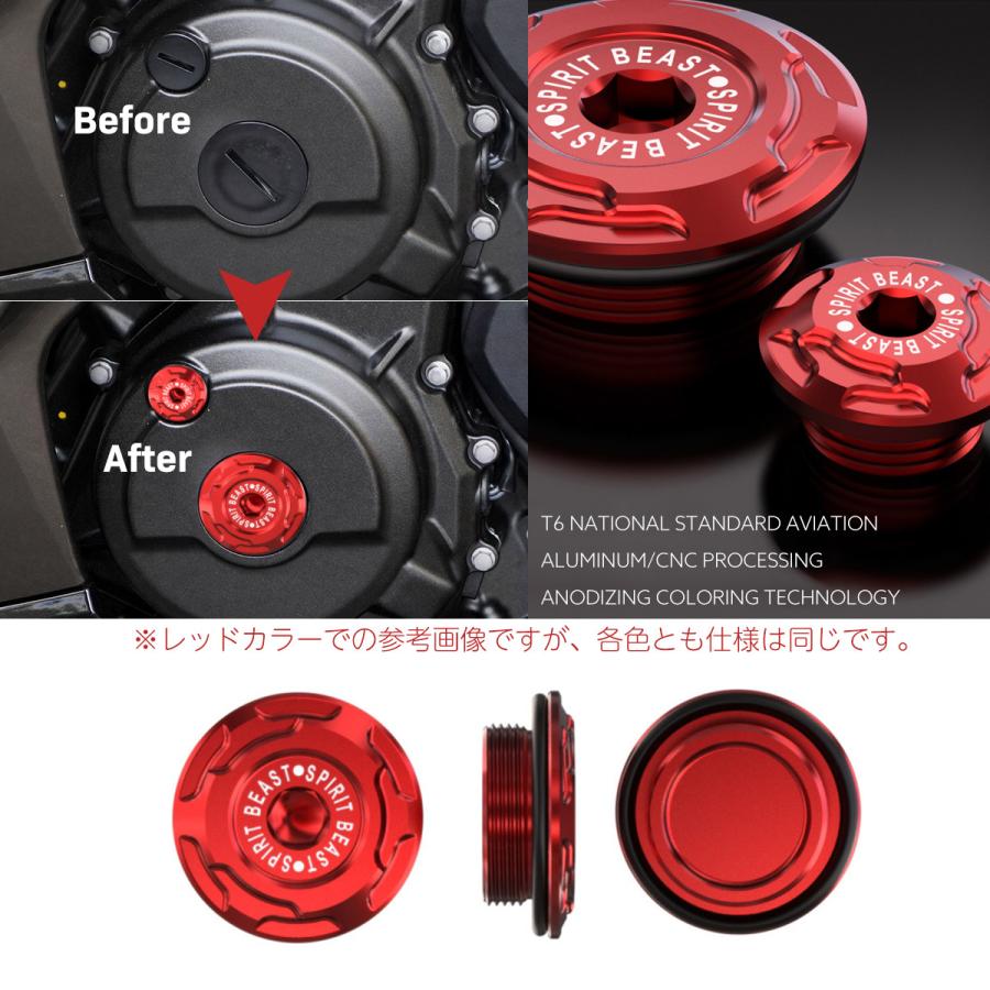 Ninja ニンジャ400 Z400 ジェネレーター カバーキャップ 2018-2026年式