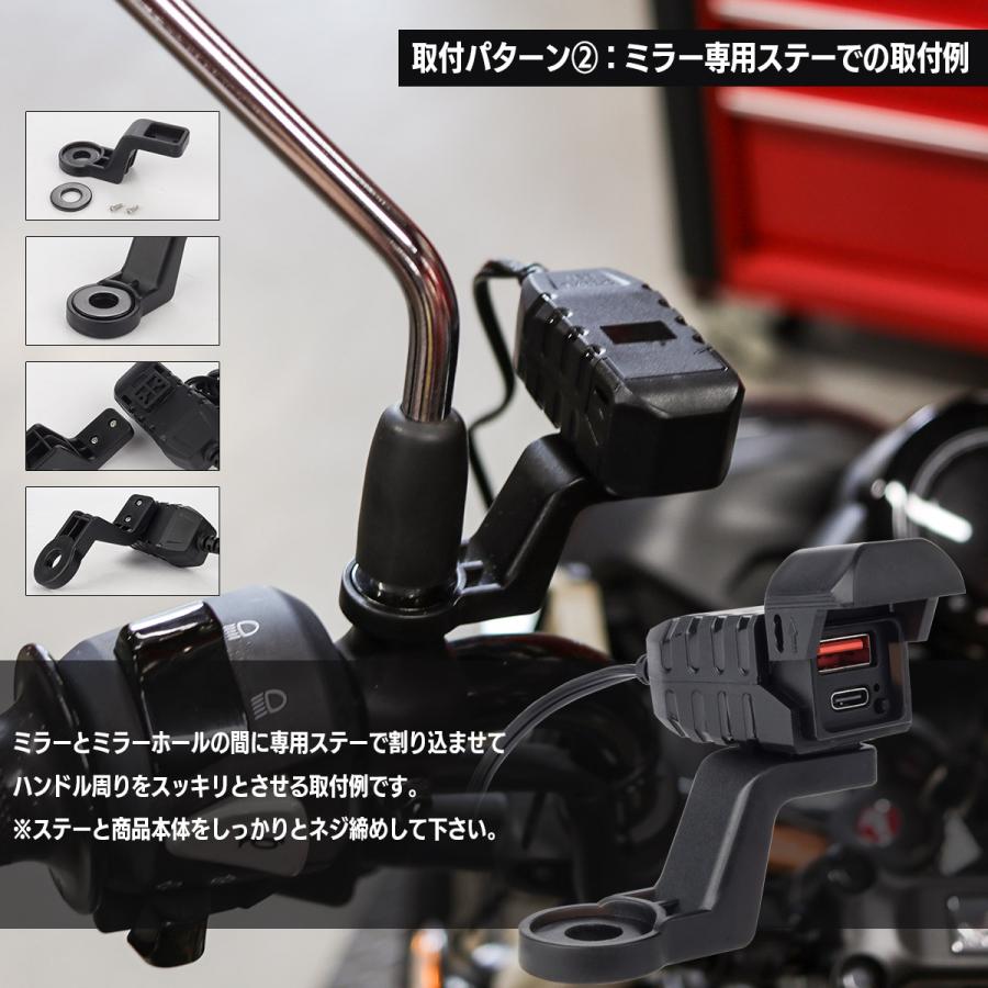 バイク USB充電器 2ポート USB-A QC3.0 USB-C PD3.0 急速充電 防水