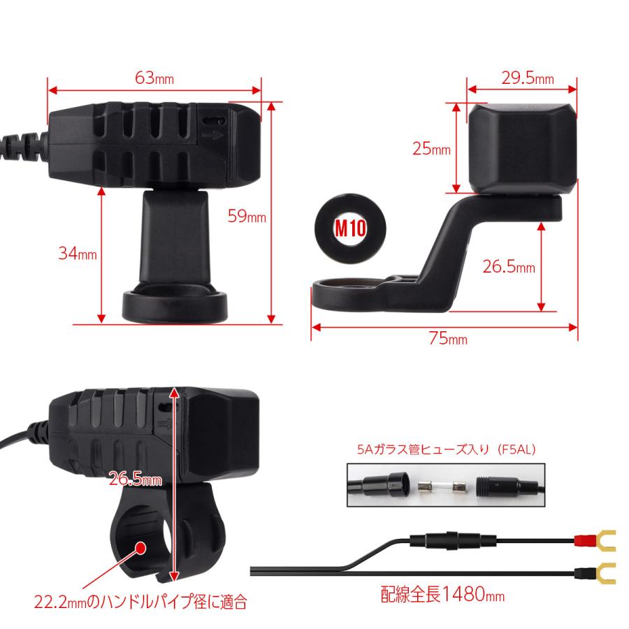 バイク USB充電器 2ポート USB-A QC3.0 USB-C PD3.0 急速充電 防水