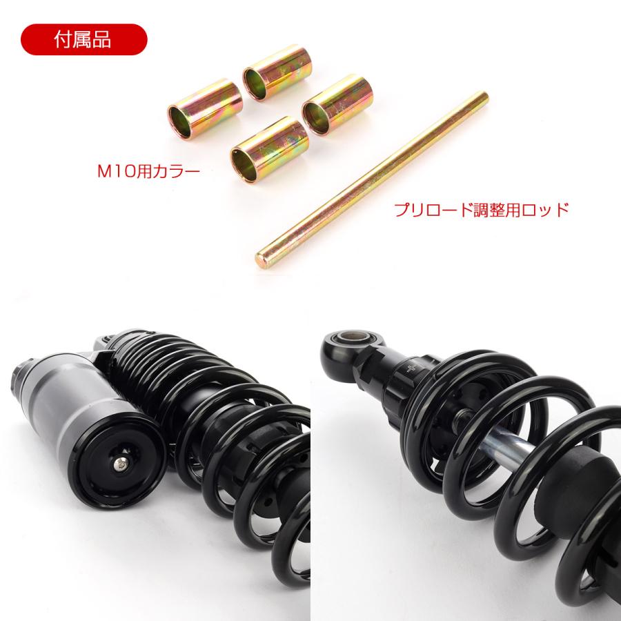 リアサスペンション 340mm リアショック ブラック ブッシュ取付 リアサスペンション 340mm リアショック ブラック ブッシュ取付