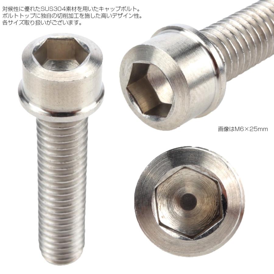 SUS304 キャップボルト M6×25mm P1.0 六角穴付きボルト スリムヘッド シルバー ステンレス製 TB0192  :TB0192:オートパーツ専門店 EALE store - 通販 - Yahoo!ショッピング