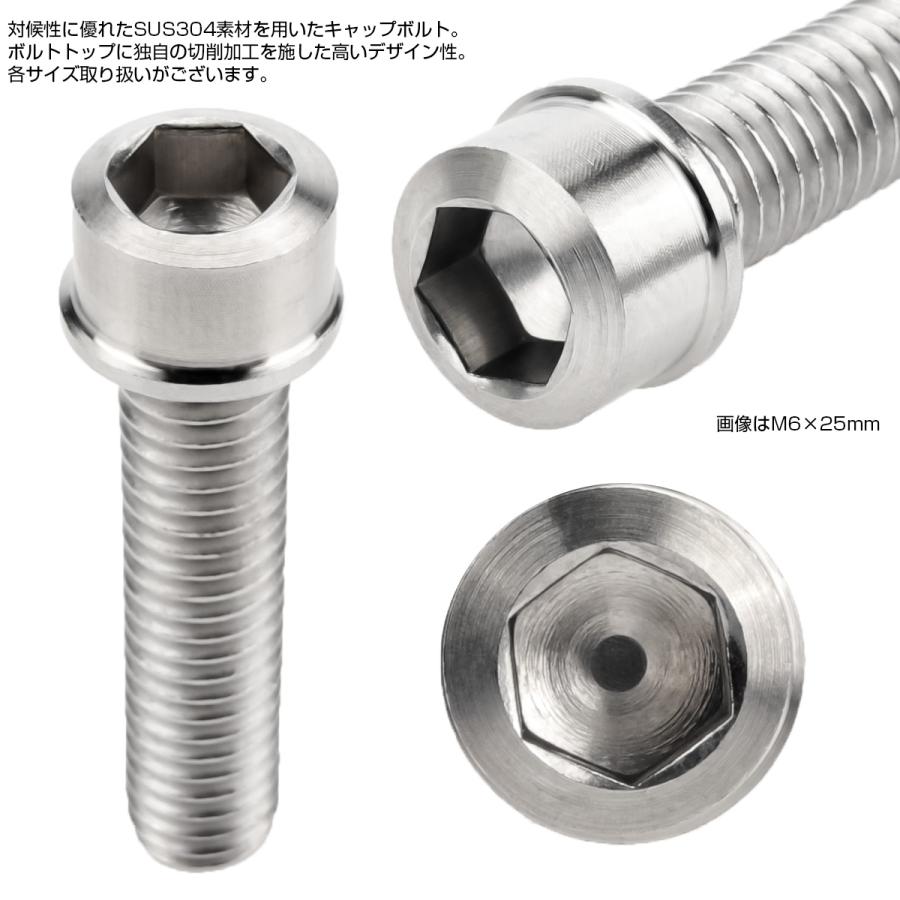 SUS304 キャップボルト M6×75mm P1.0 六角穴付きボルト スリムヘッド 